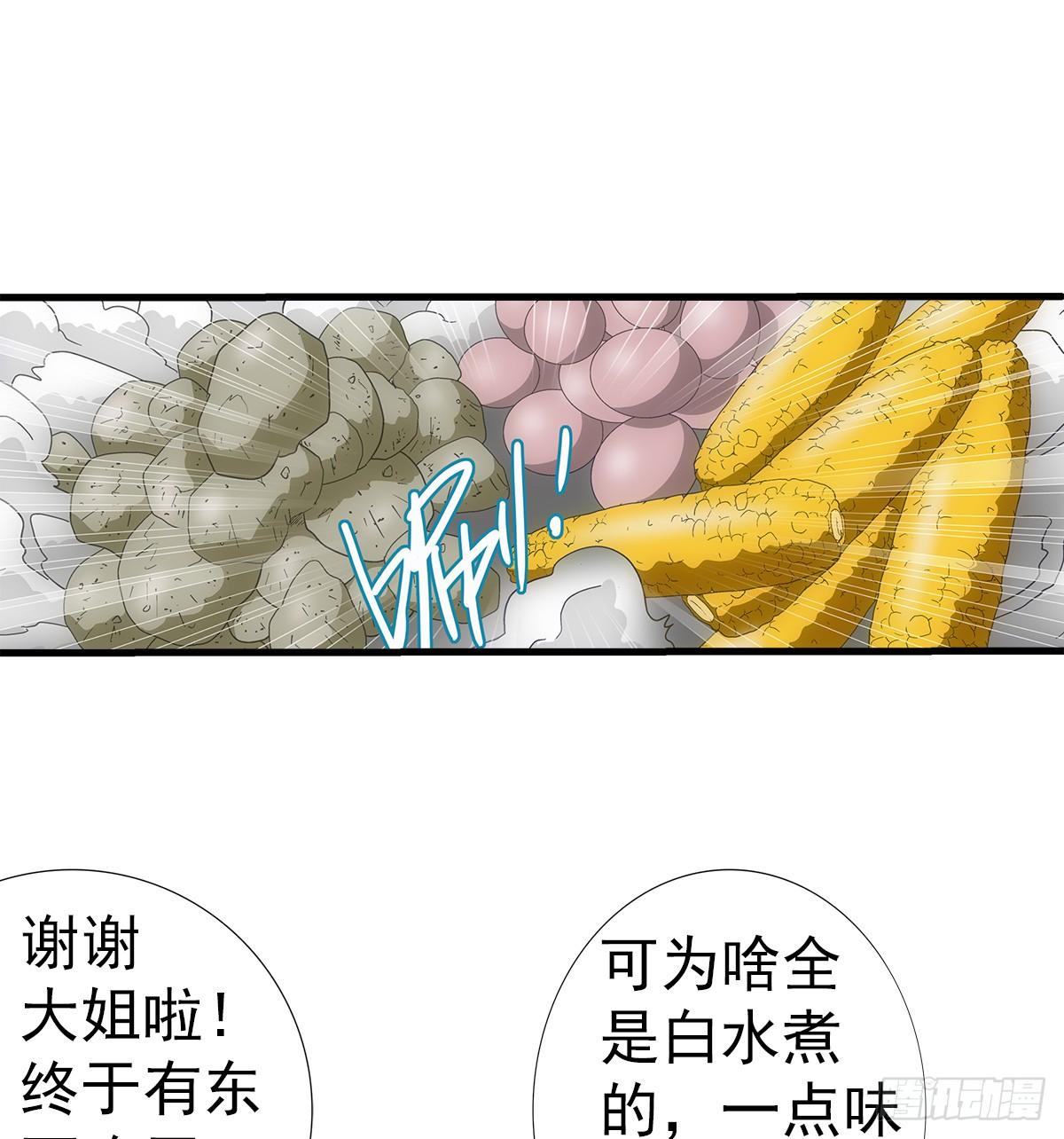 35热闹38