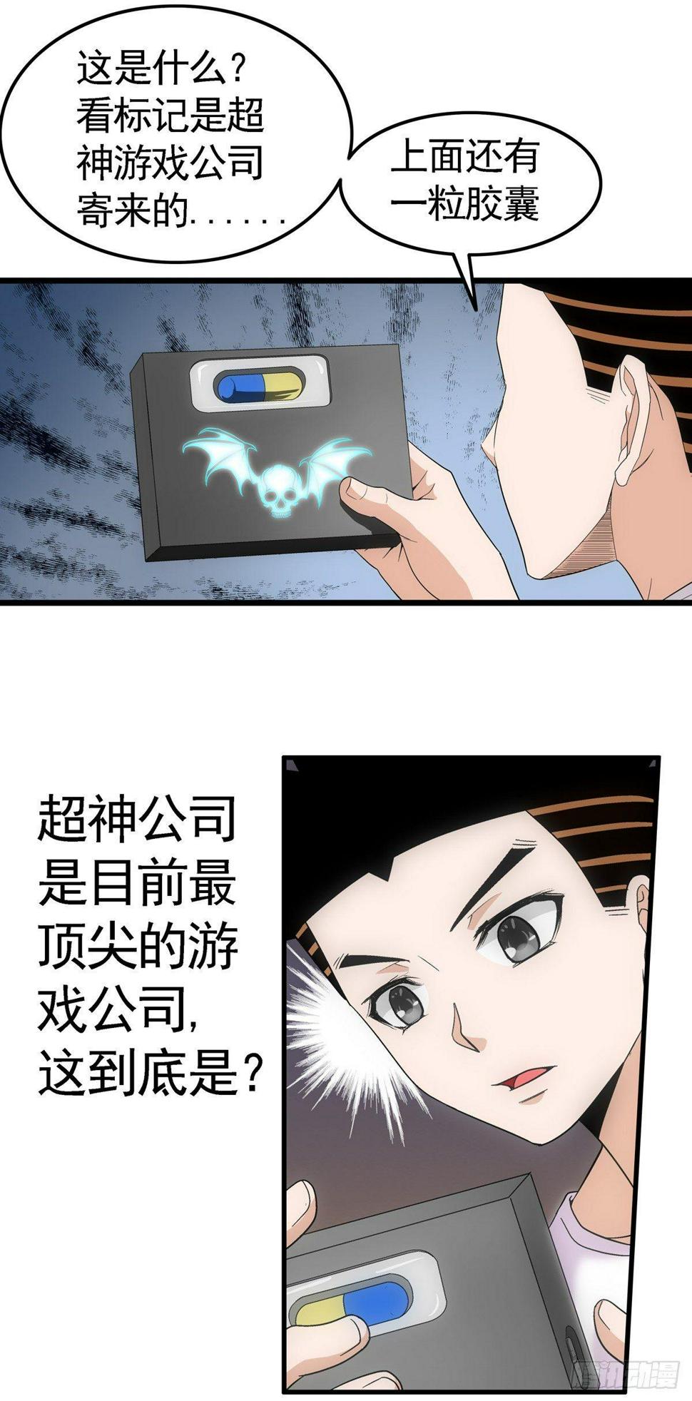 01我下蛋了5