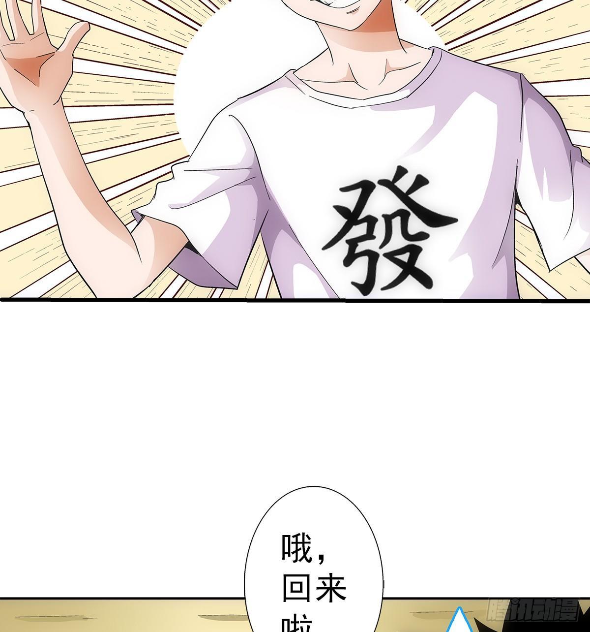 29找人34