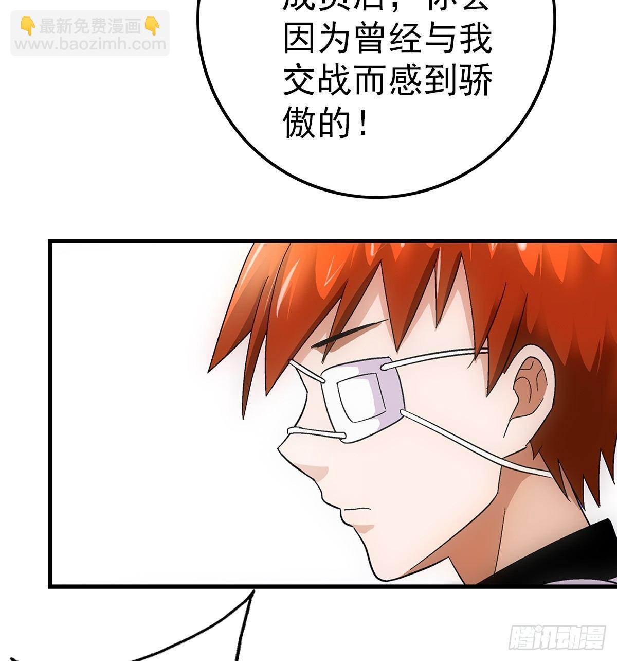20欺负20