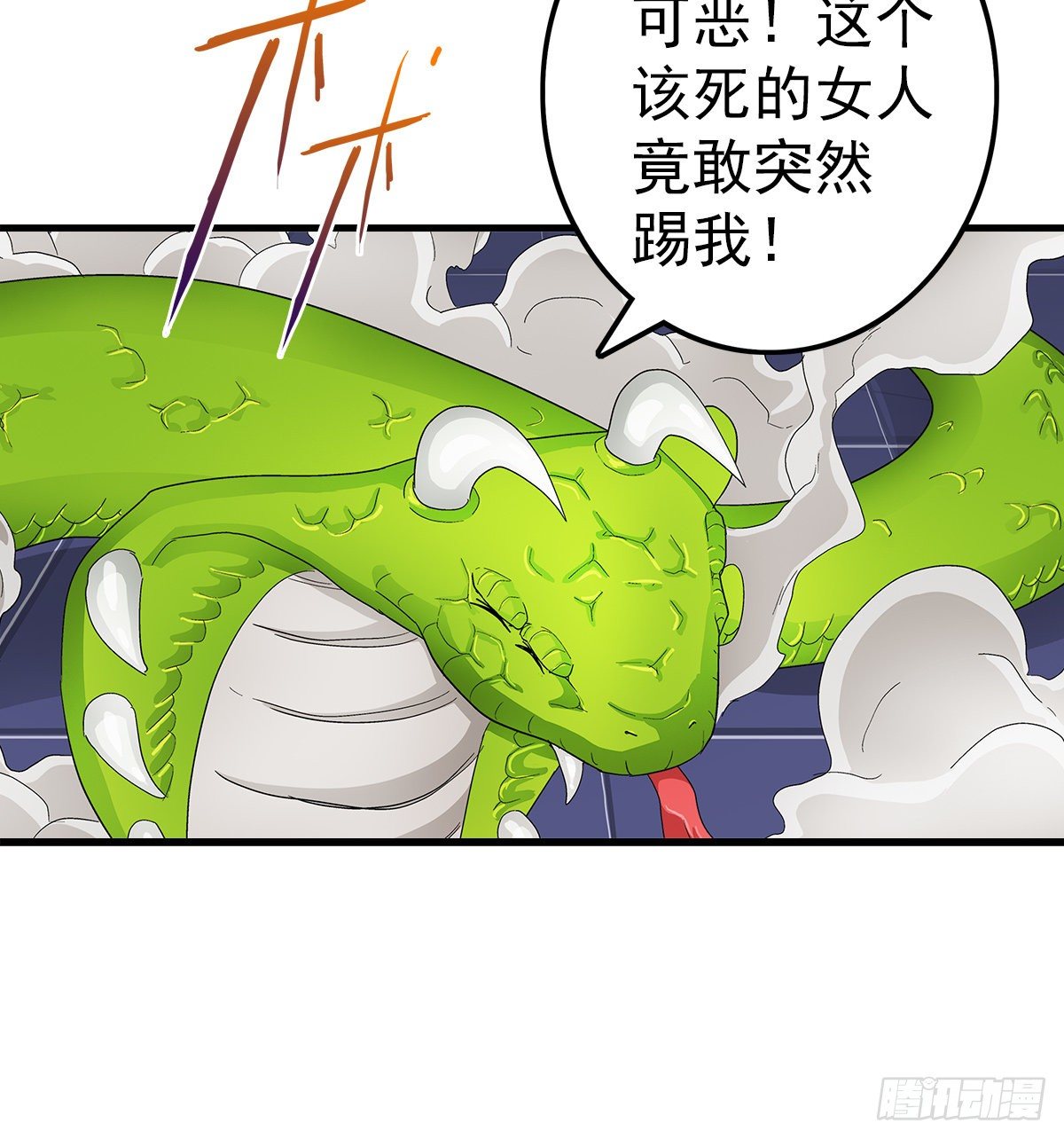 38原形23