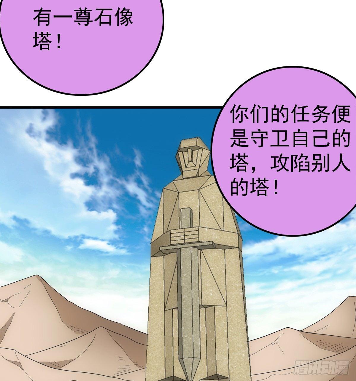 18开测7