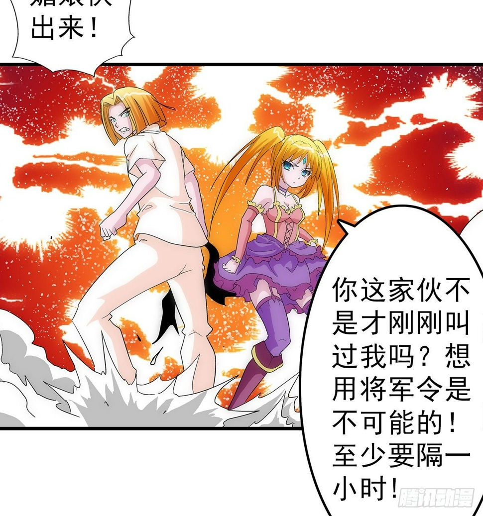 38原形8