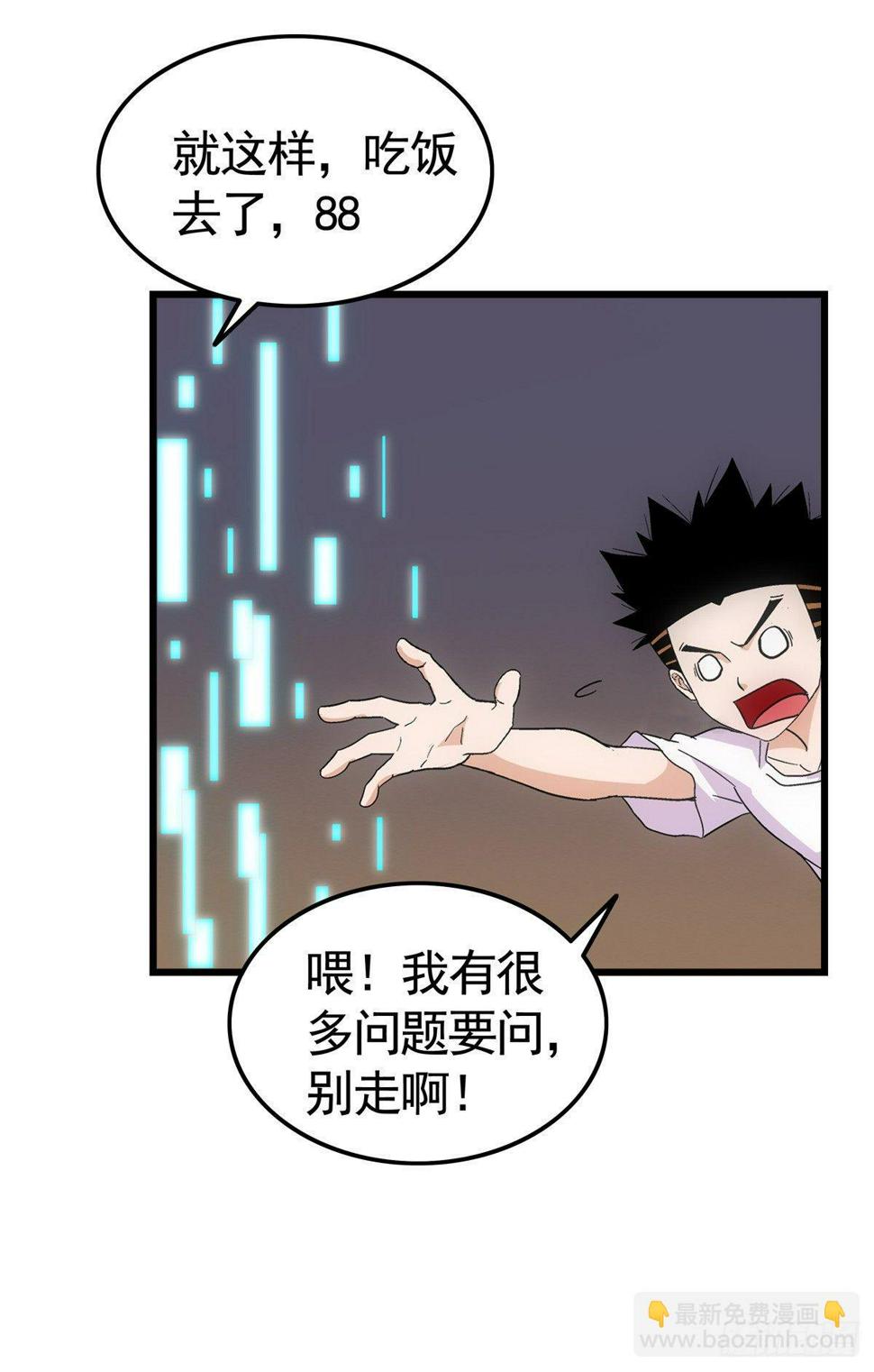 01我下蛋了10