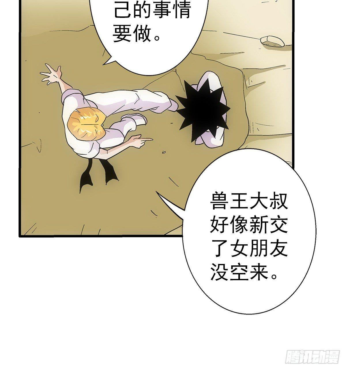 29找人52