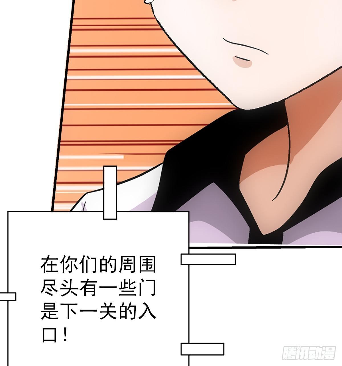 30过关34