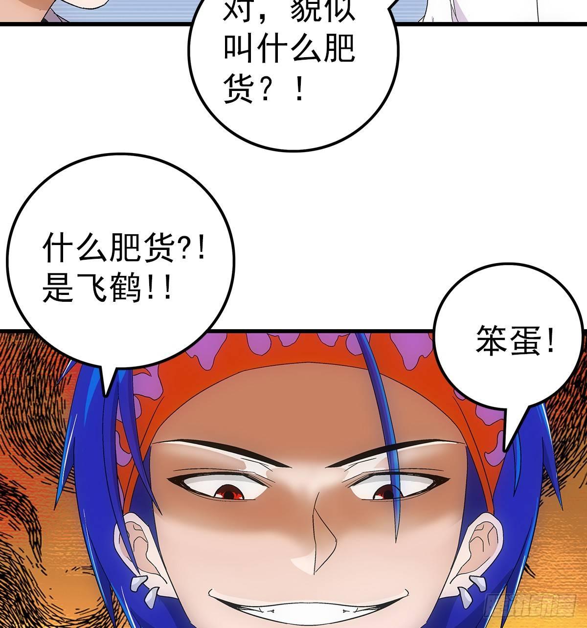 22飞鹤26