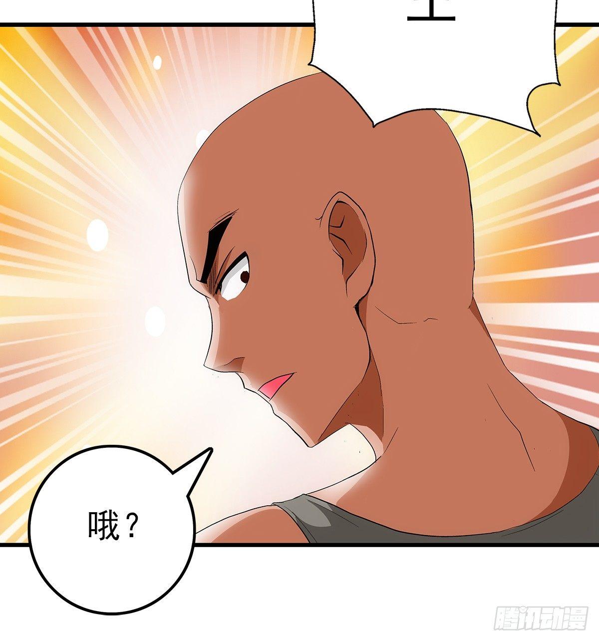 14熟人29
