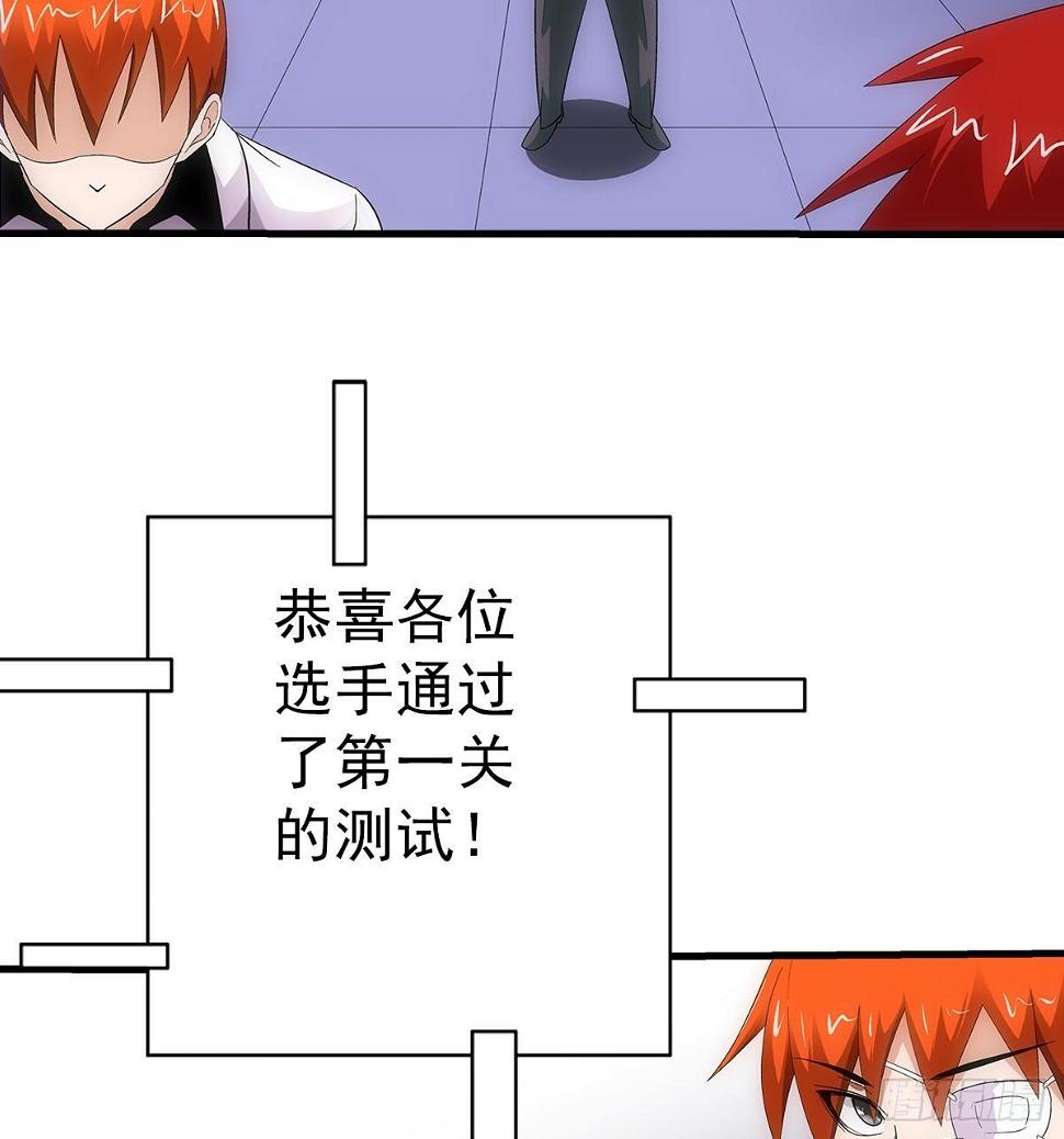 30过关26