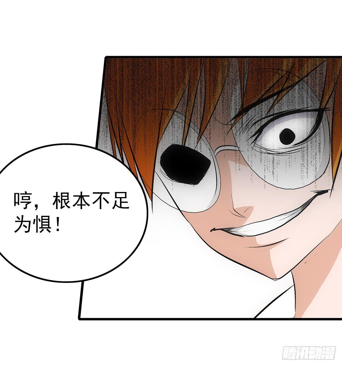 受骗19