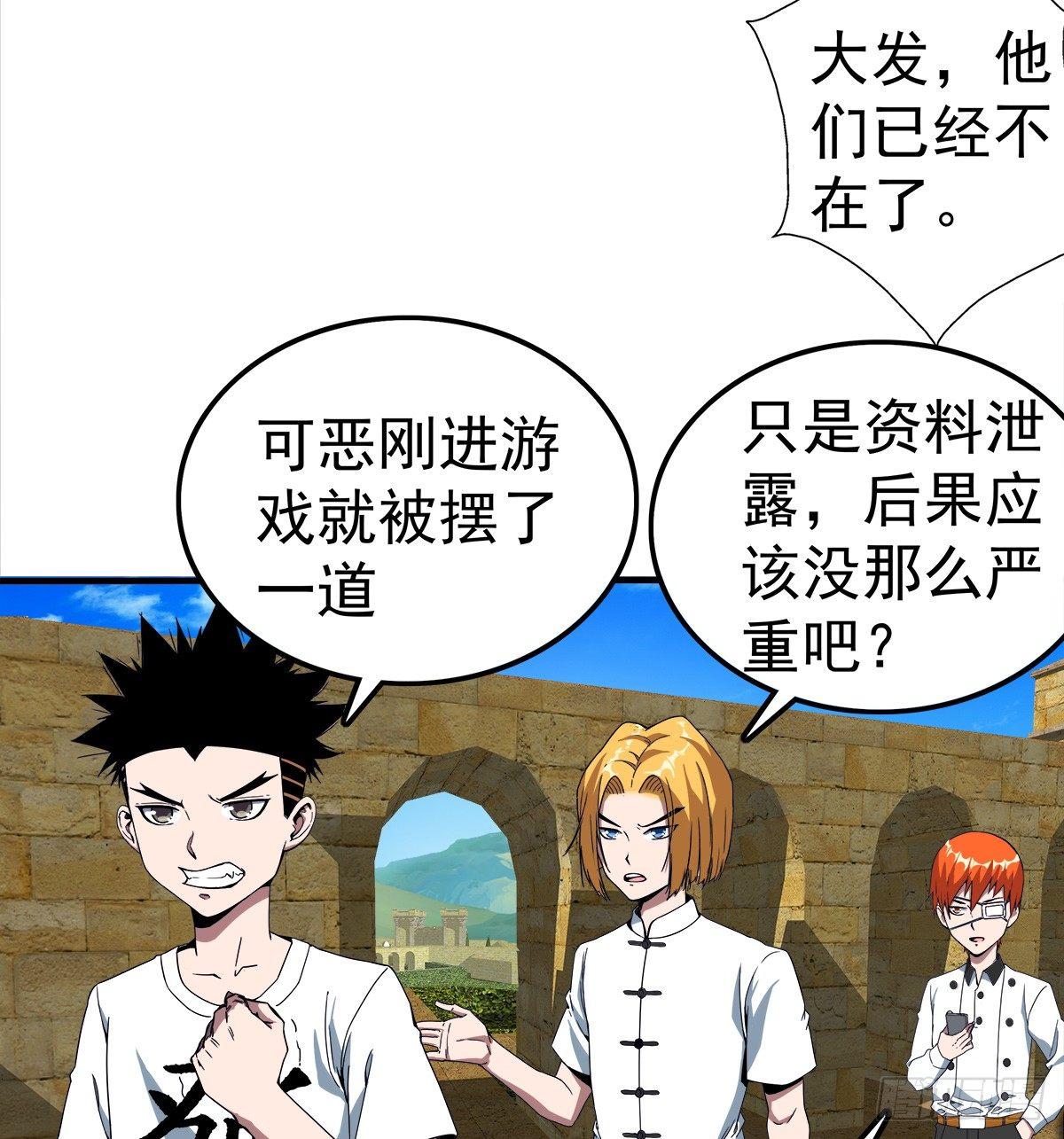 14熟人7