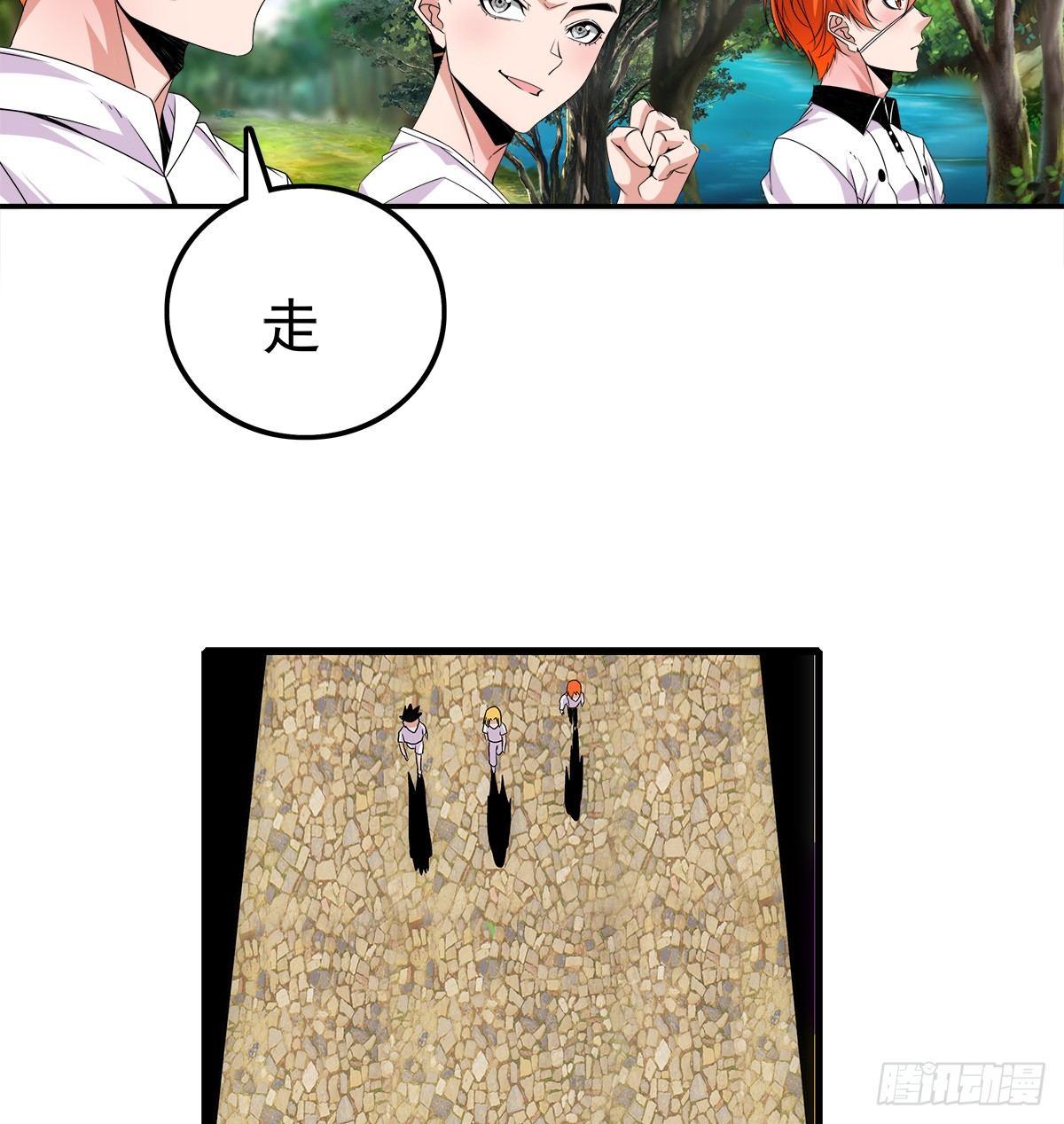 受骗3