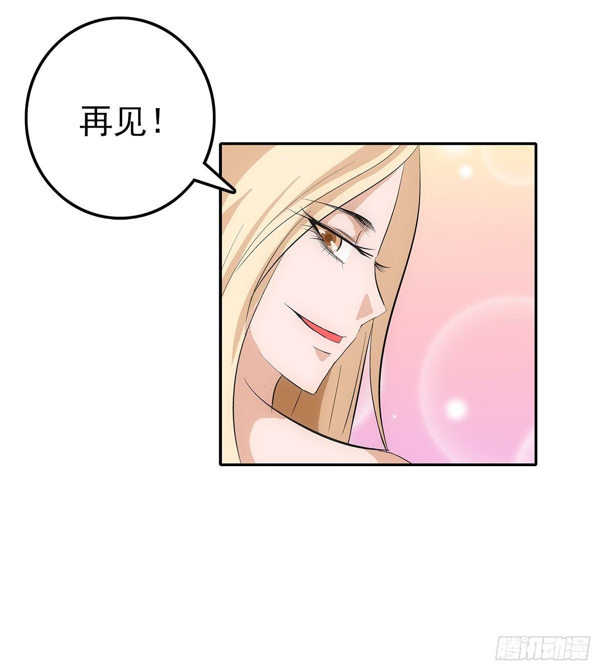 受骗17