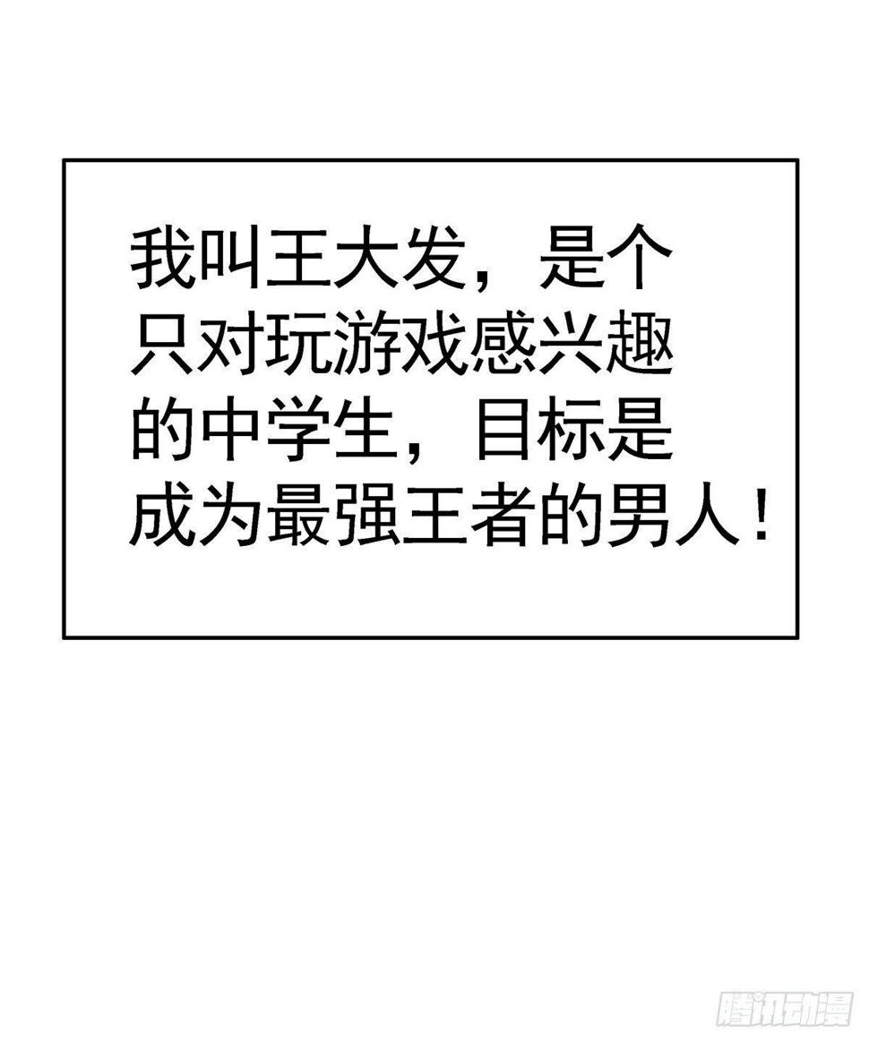 01我下蛋了3