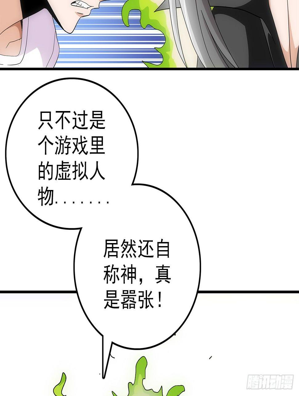 37蛇毒26