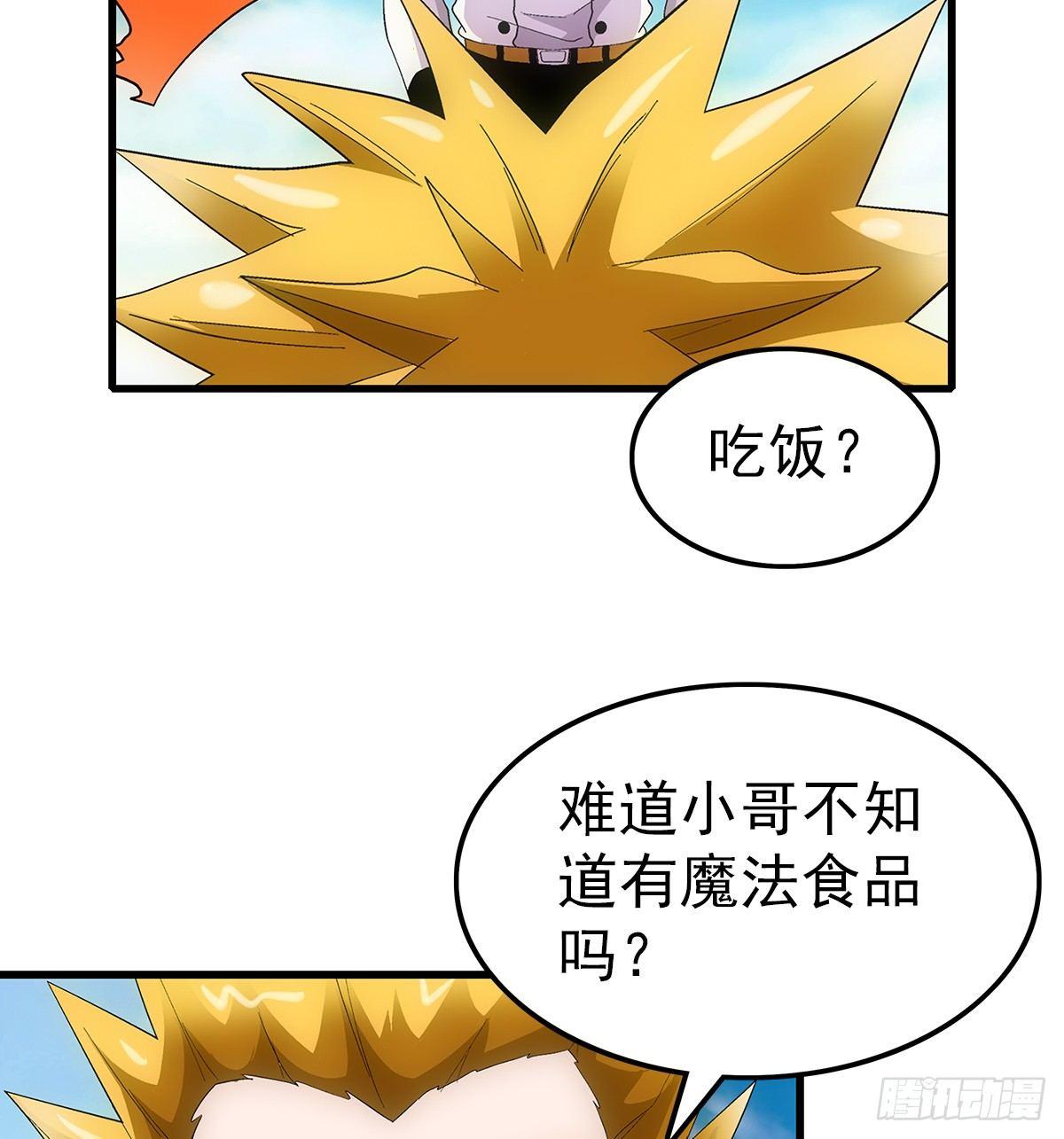 21爆表21