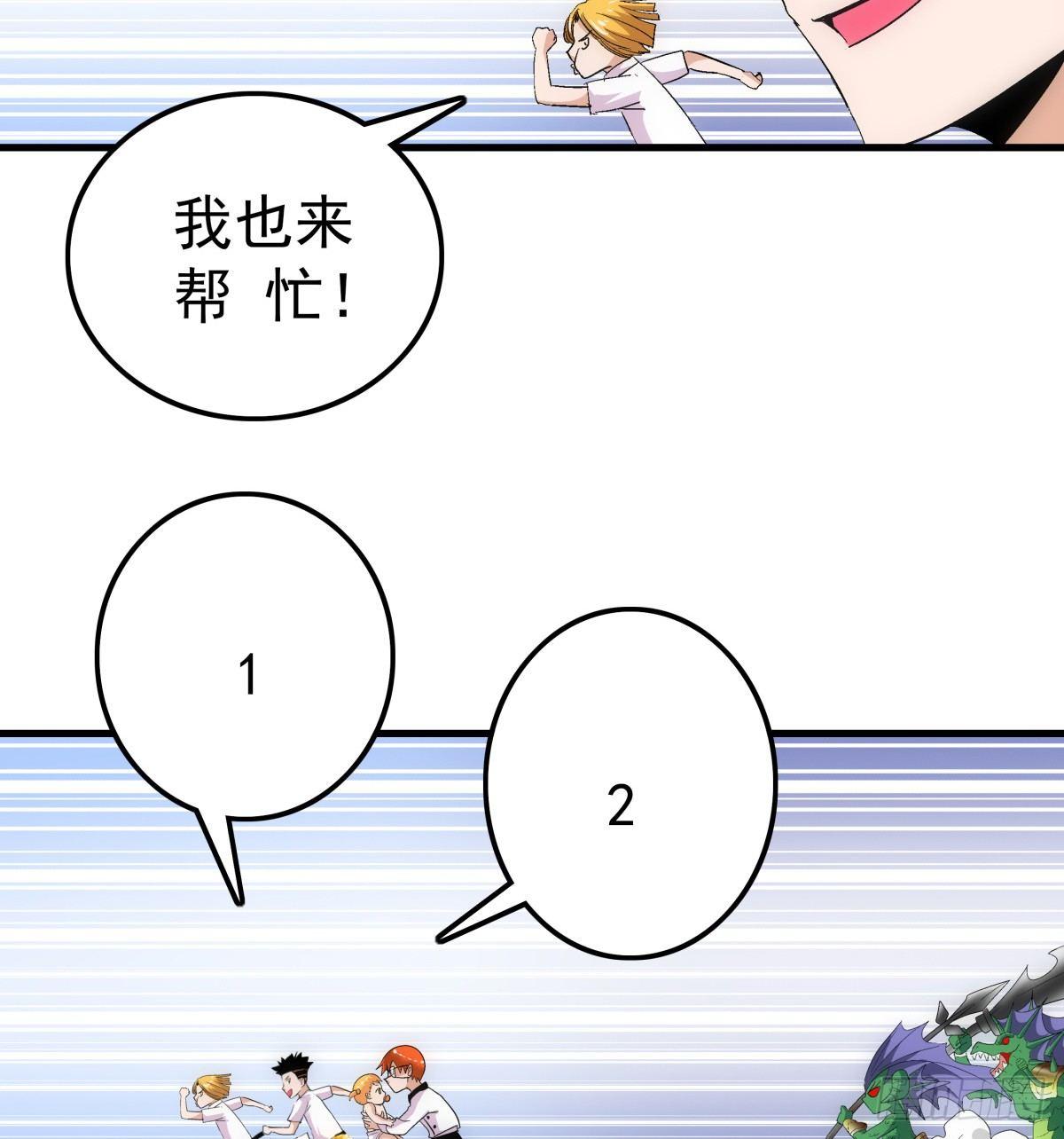 10紫蛋37