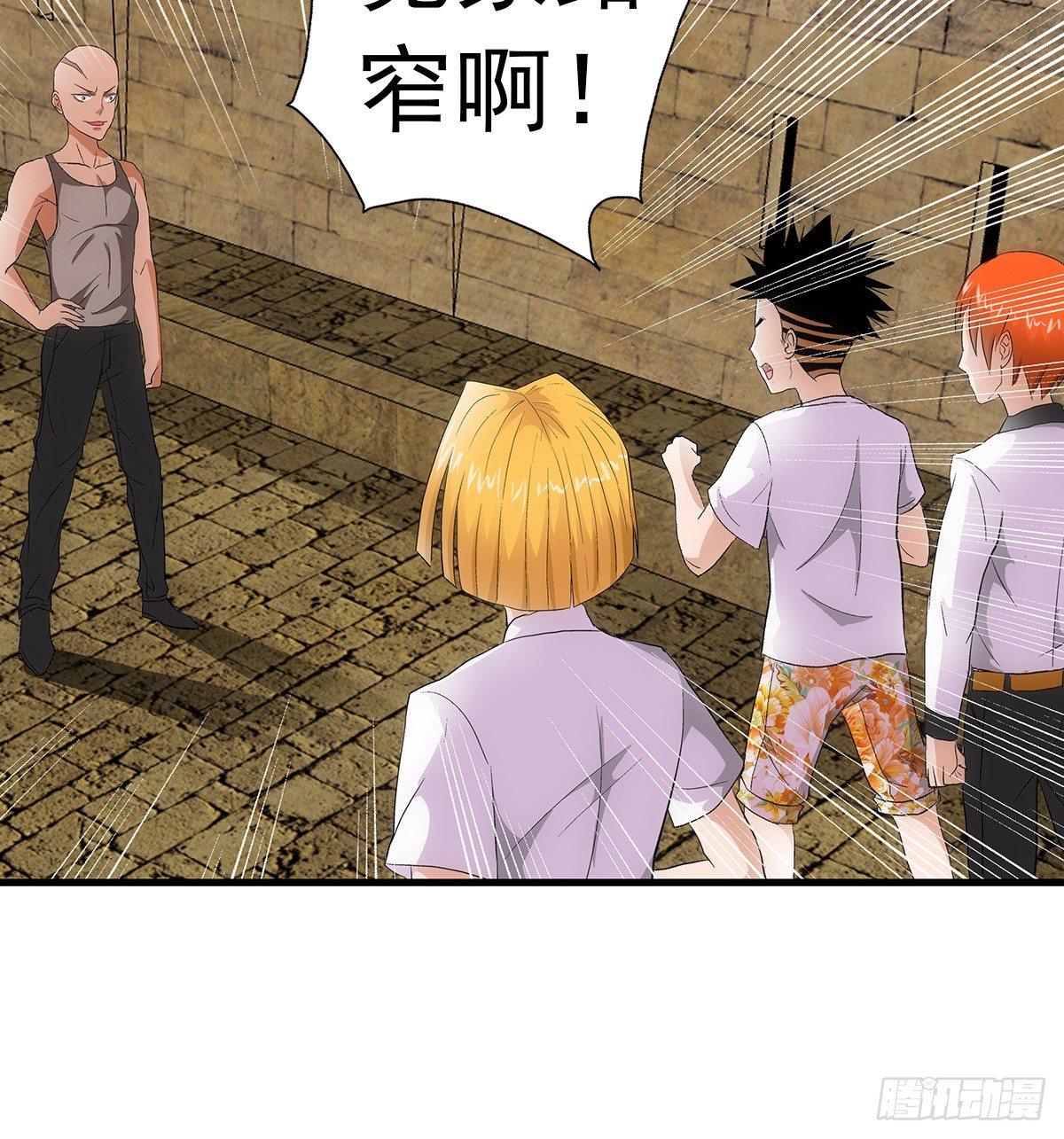 14熟人34