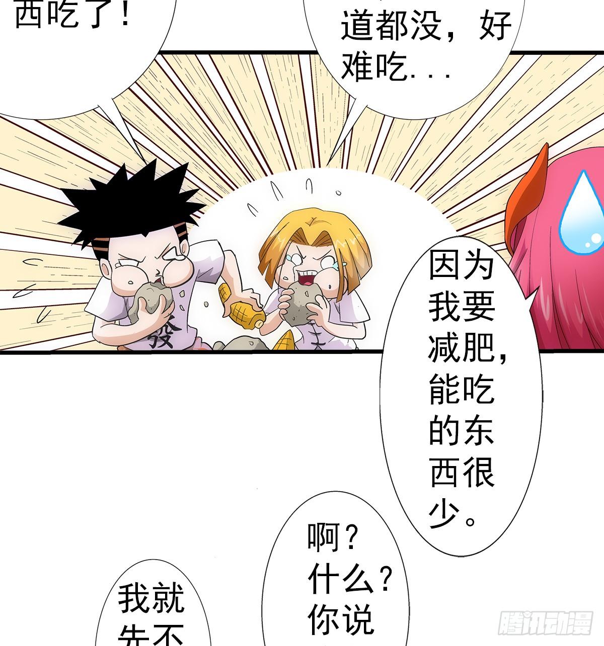 35热闹39