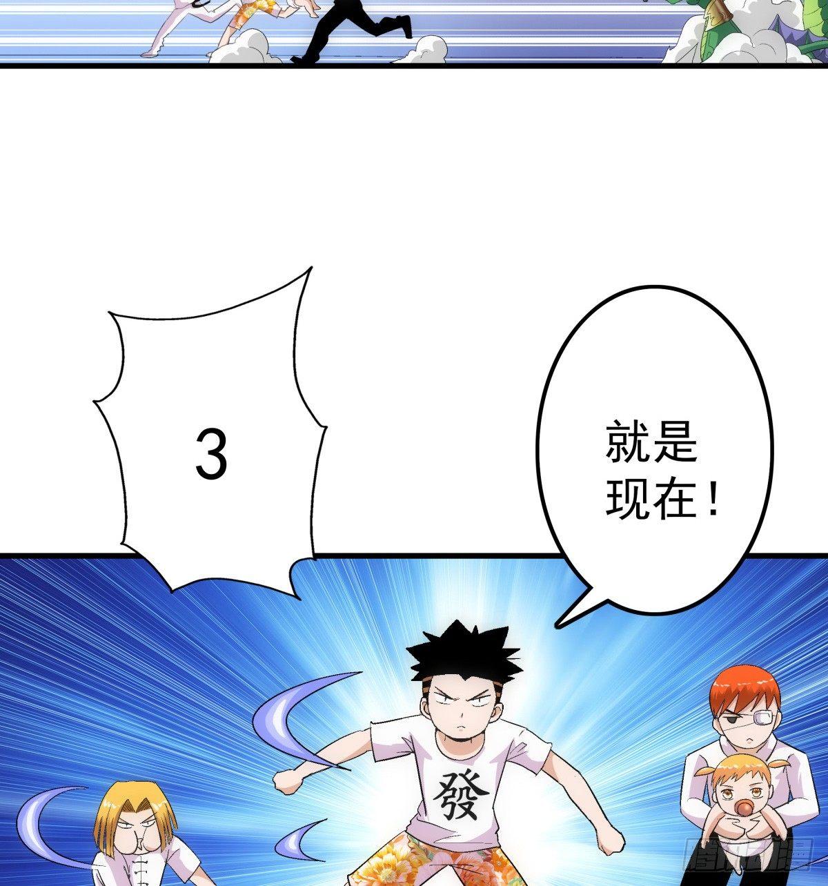 10紫蛋38
