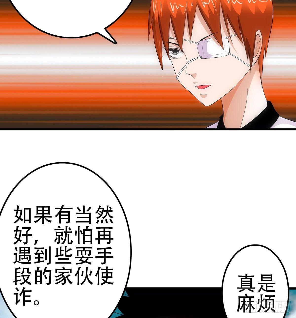 14熟人21