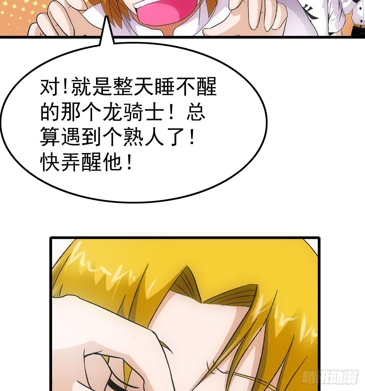 16入场31