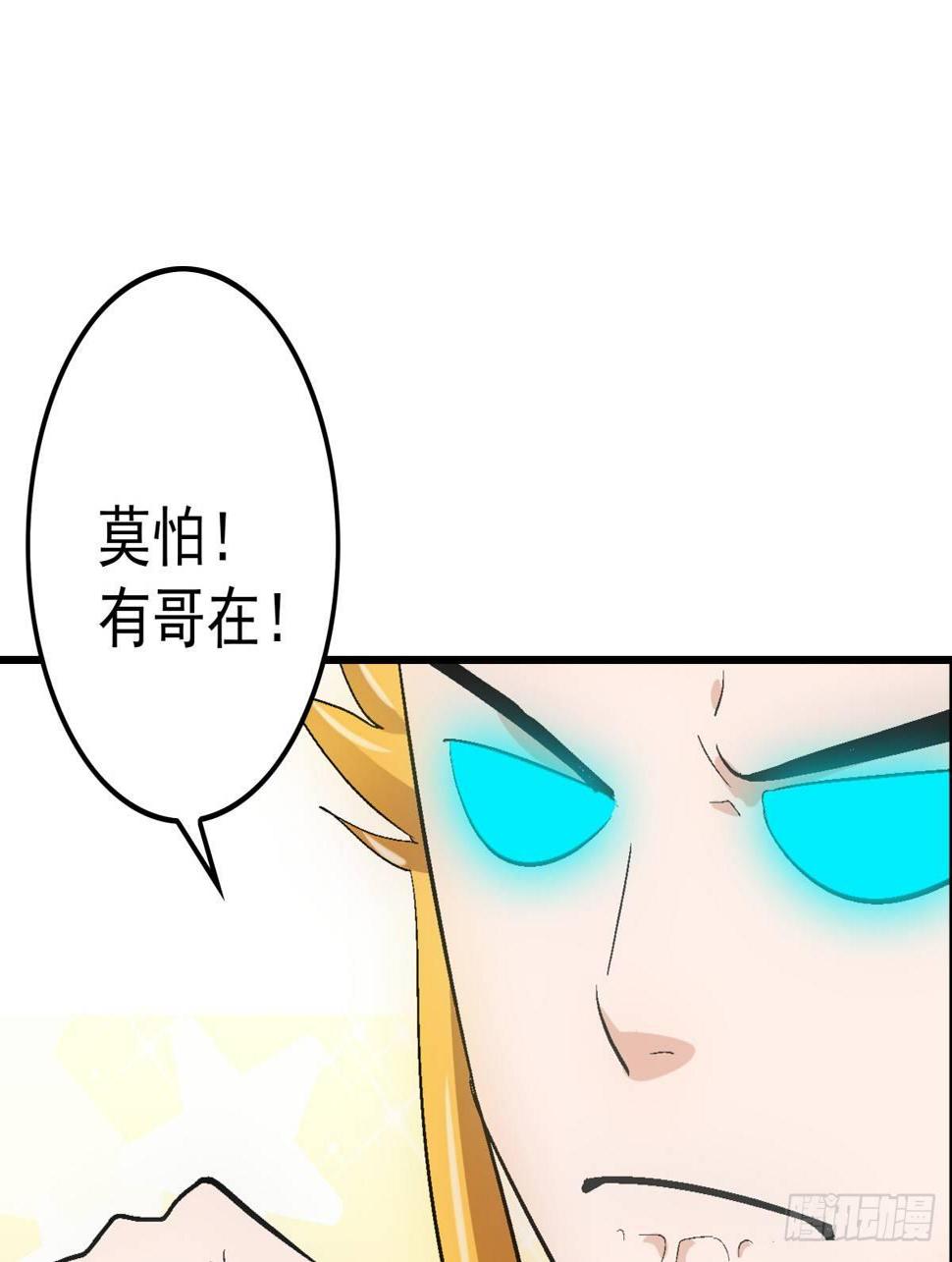 08打脸27