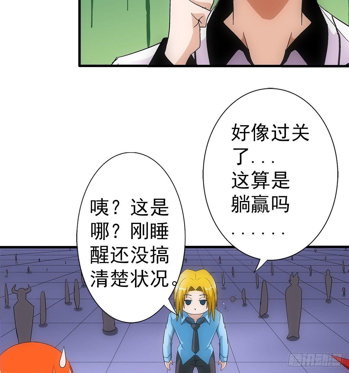 30过关25