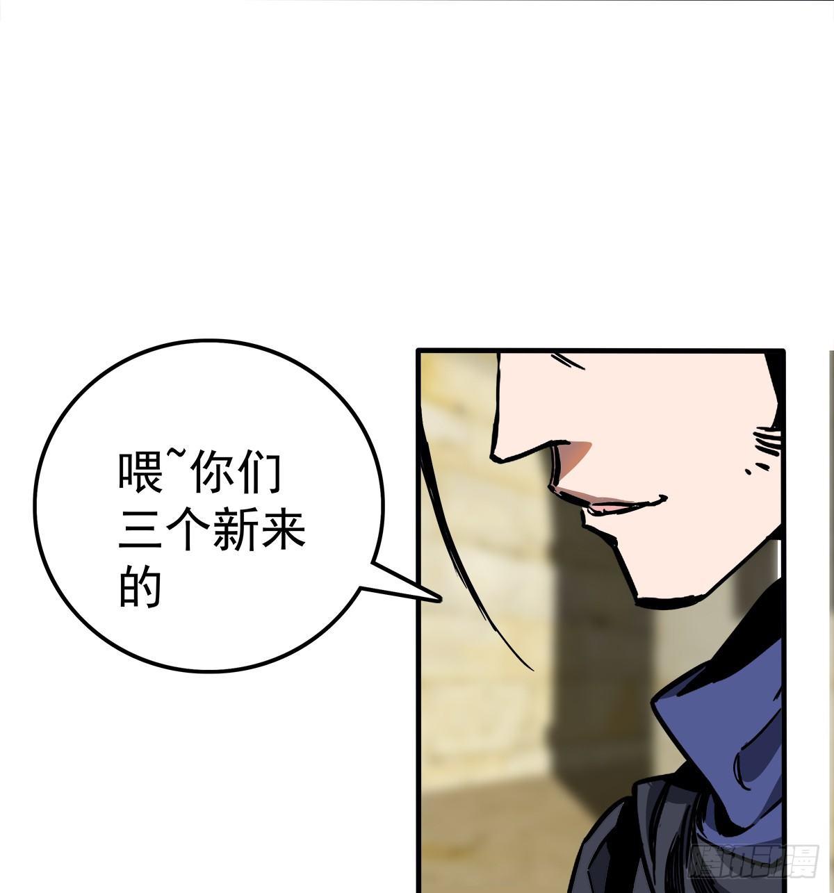 受骗25