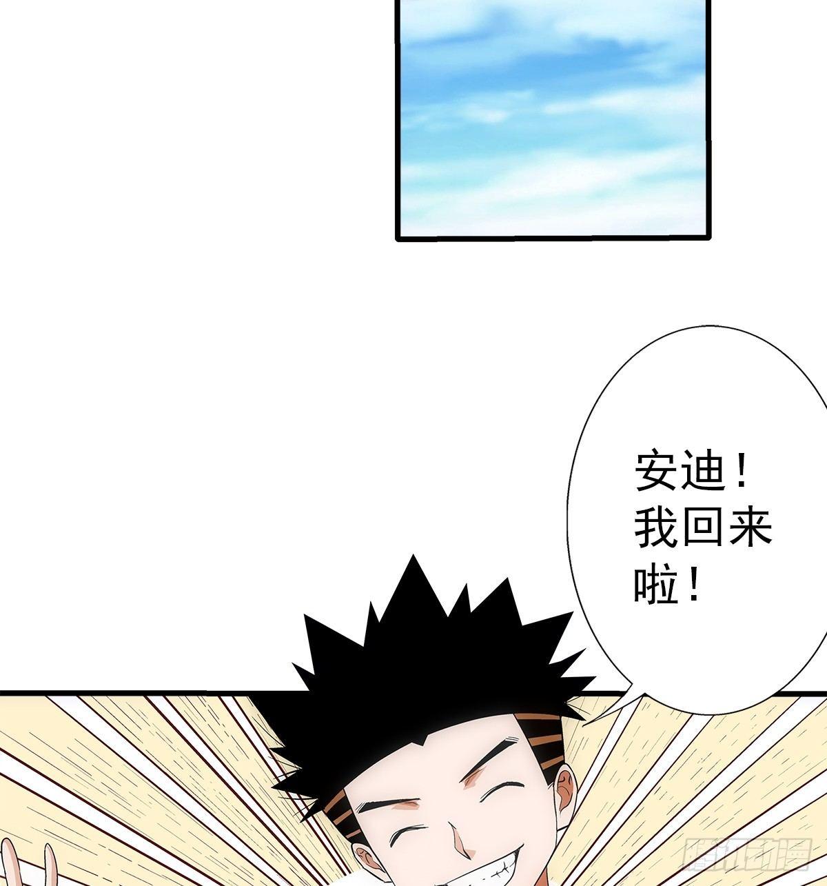 29找人33