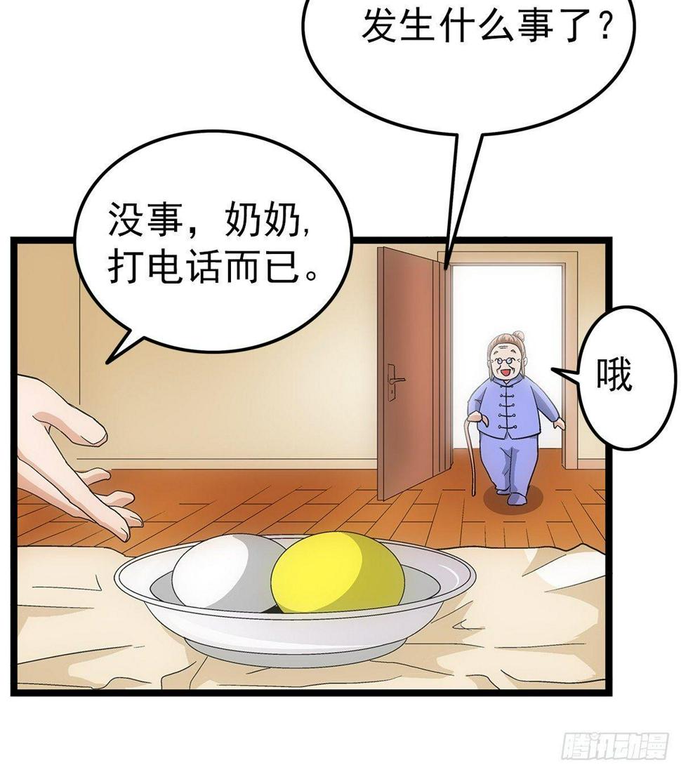02我朋友也下蛋了3
