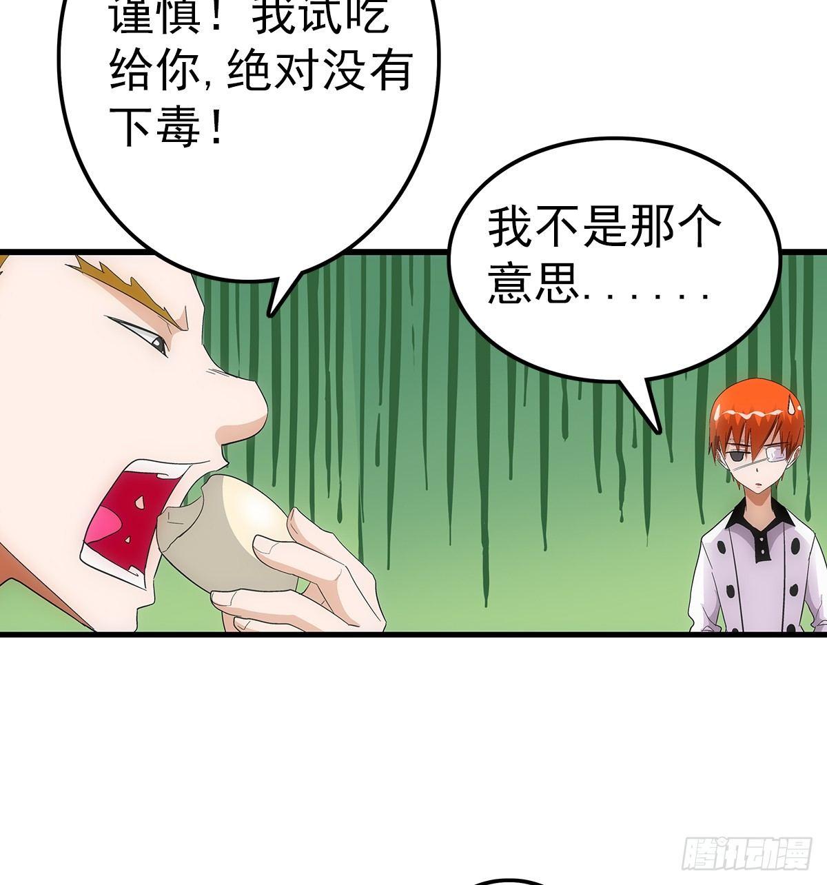21爆表28