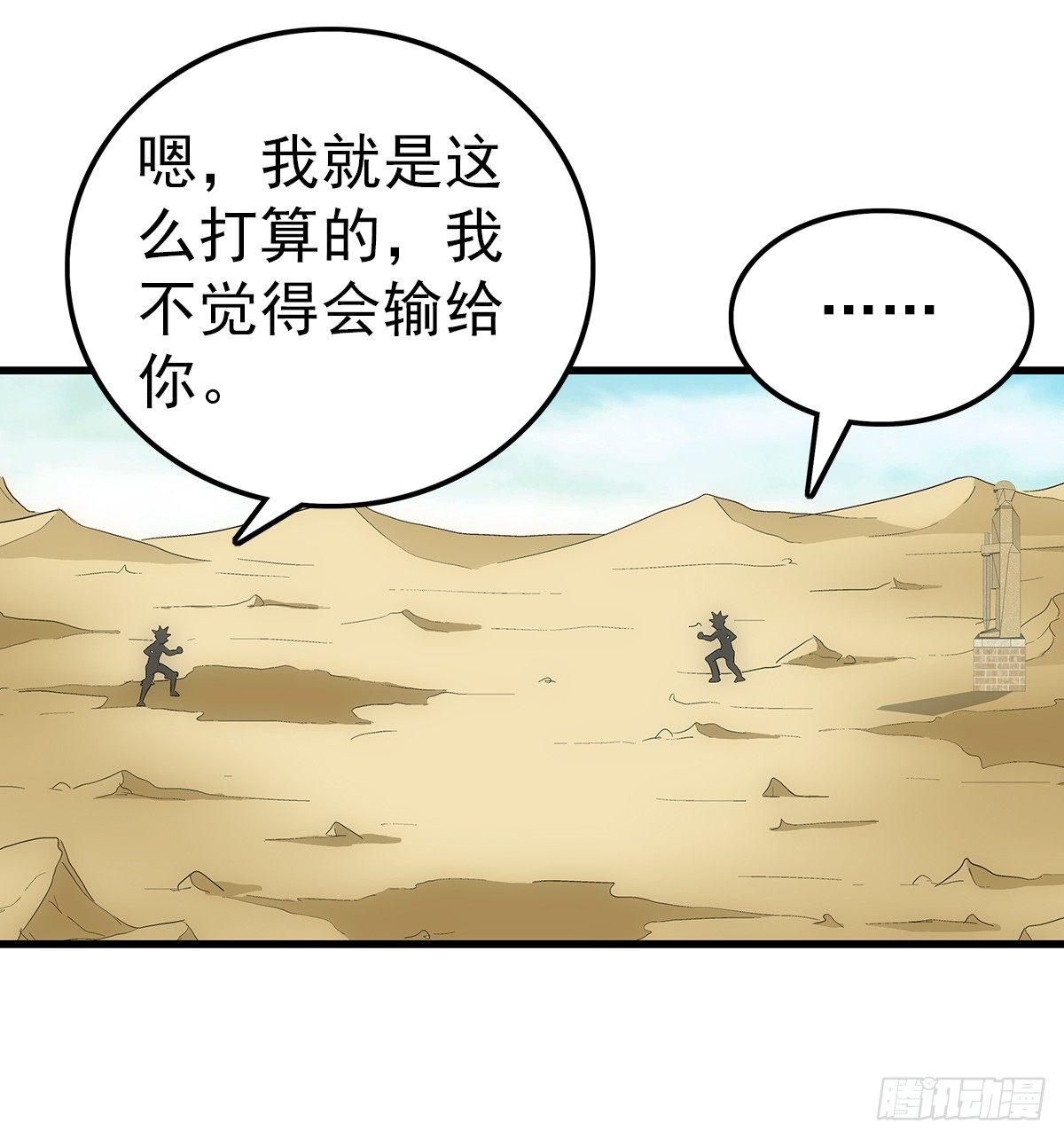 26攻守35