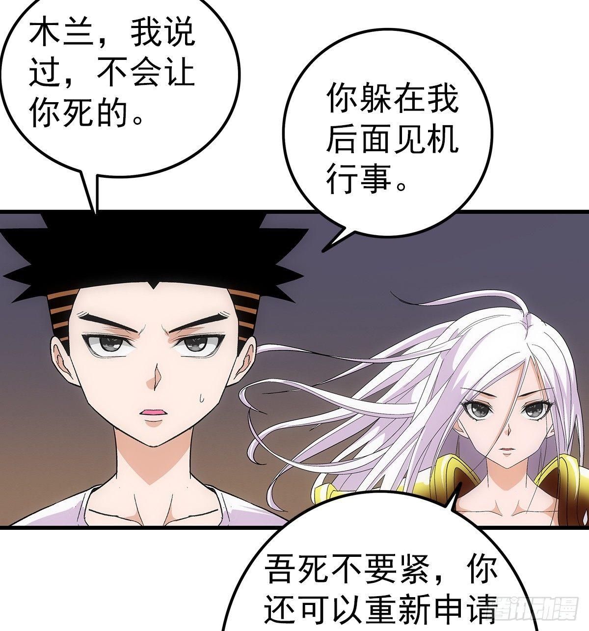06配合21