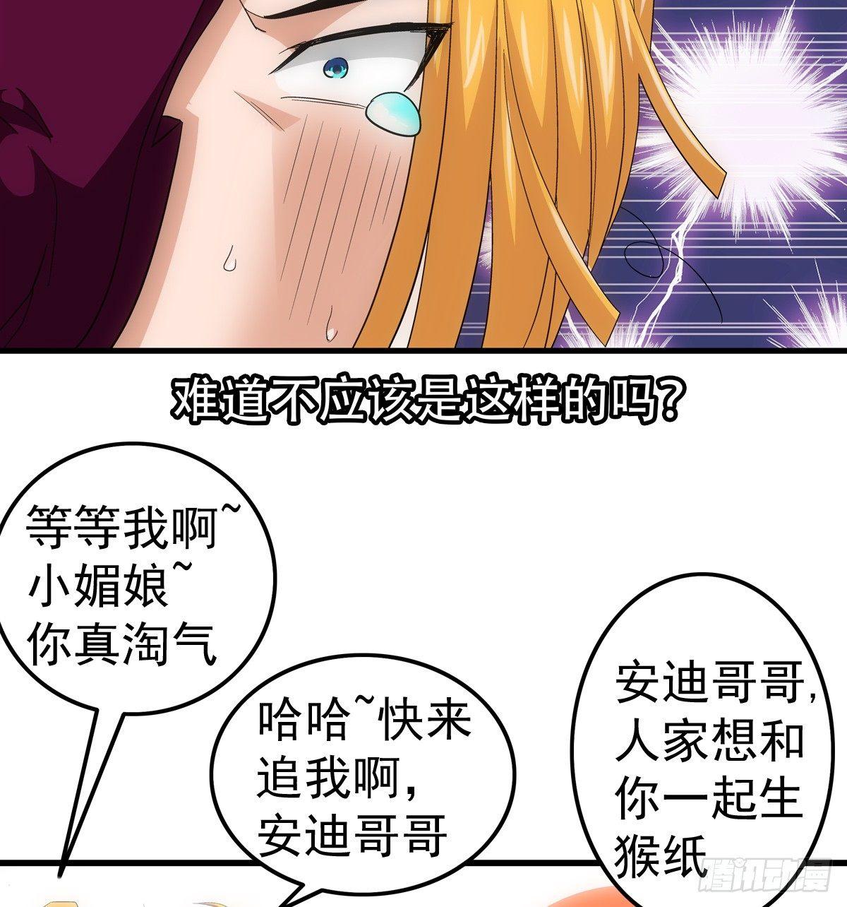 07媚娘14