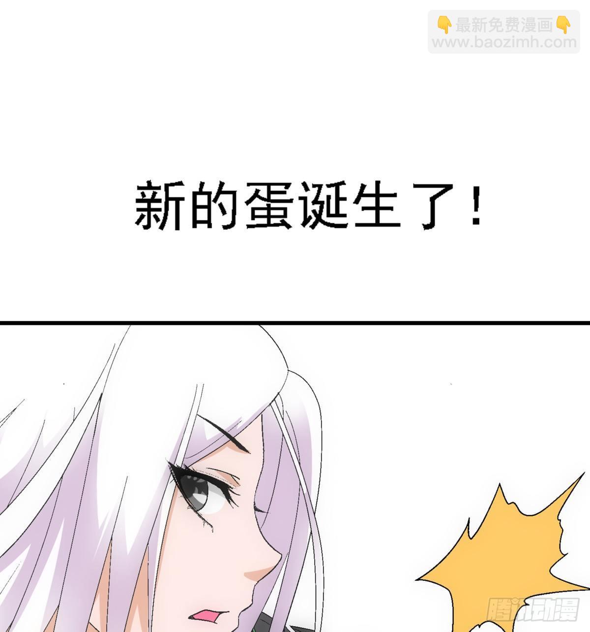 10紫蛋11