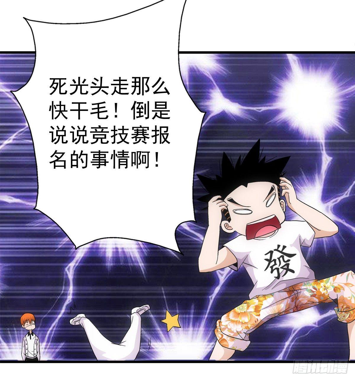 15资格23