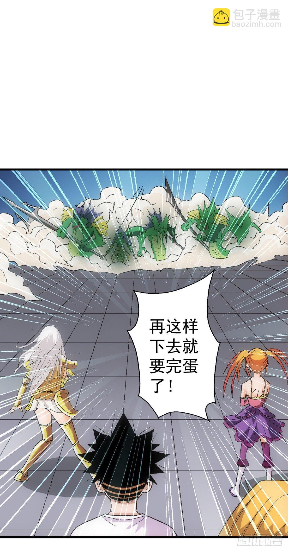 09混乱5