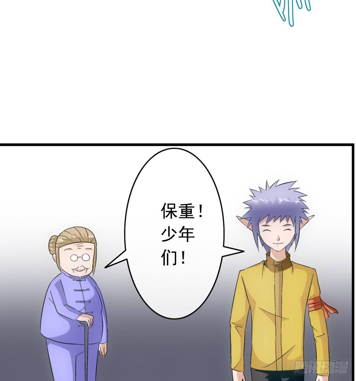 12出击21