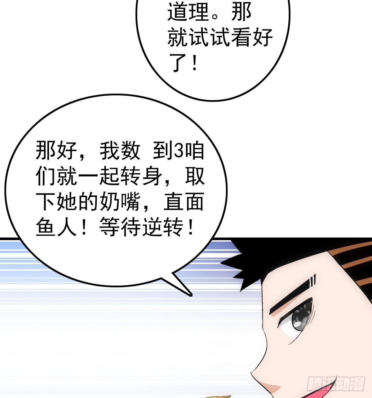 10紫蛋36