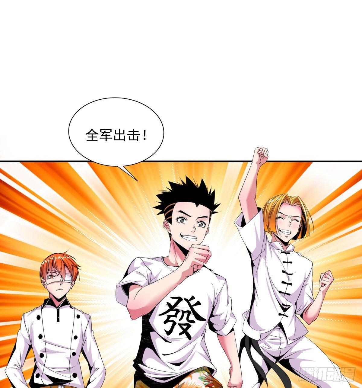 12出击19
