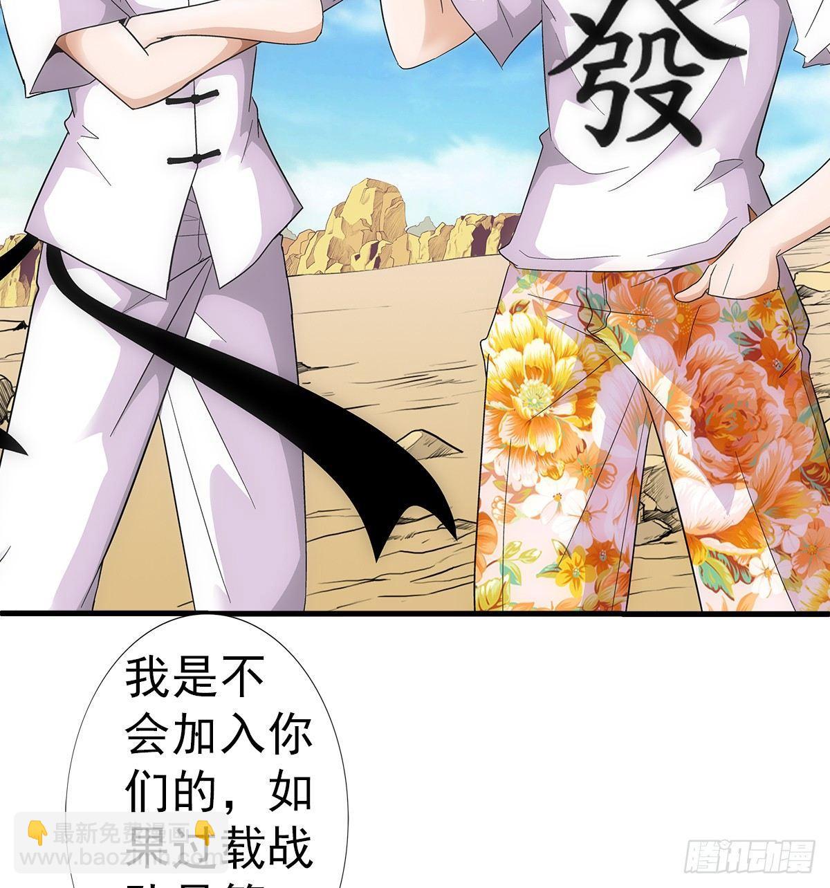 27弑神38