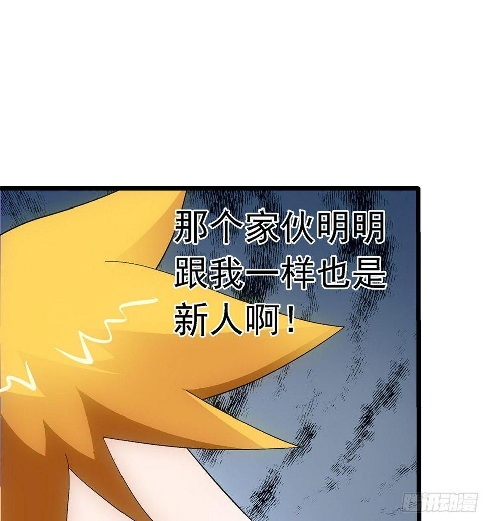 27弑神6