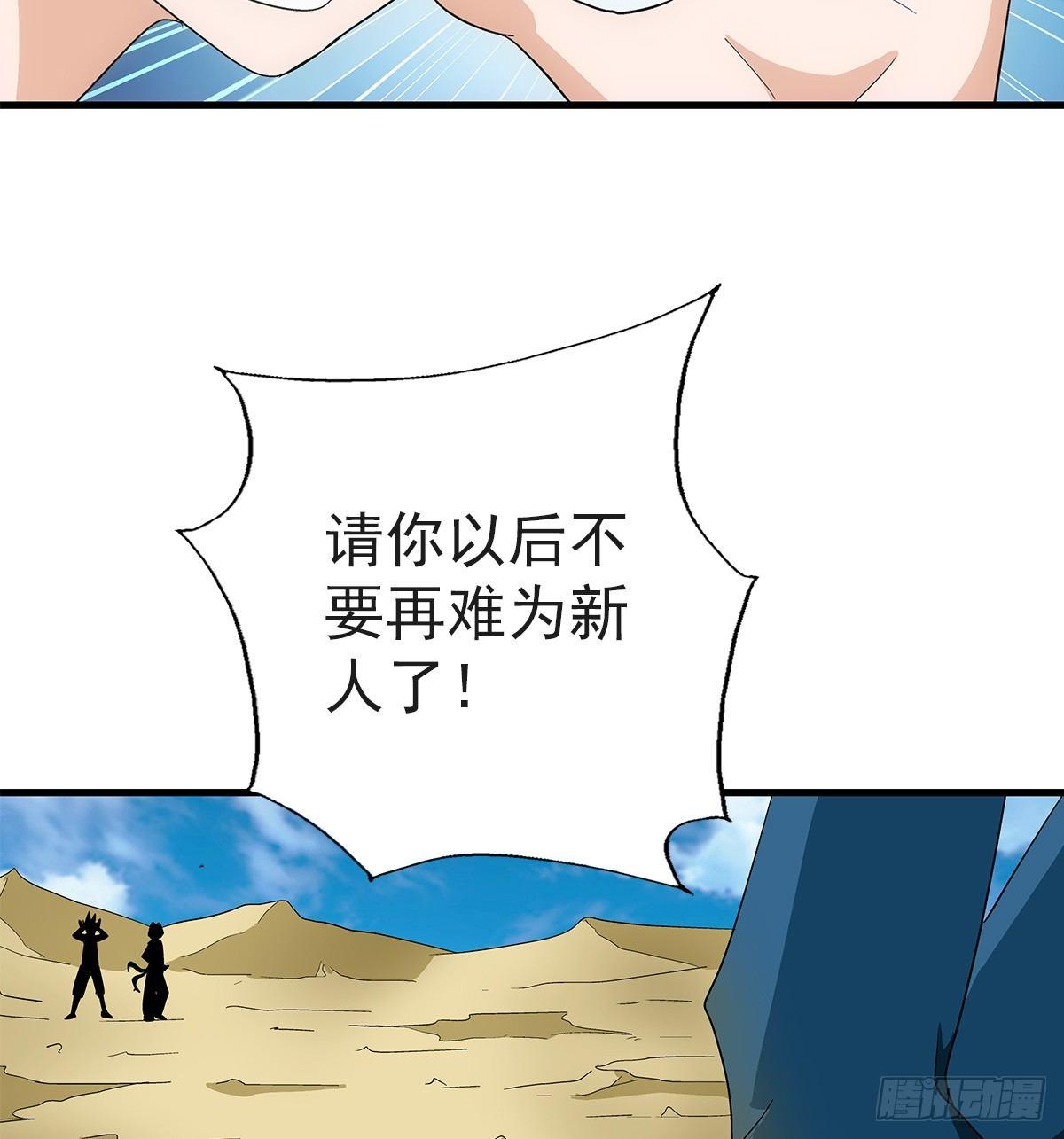 25碾压15