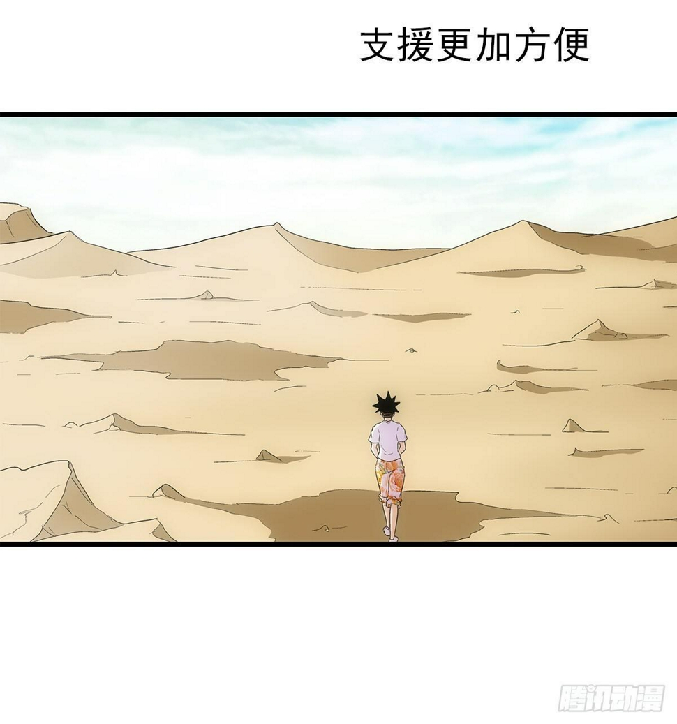 26攻守8