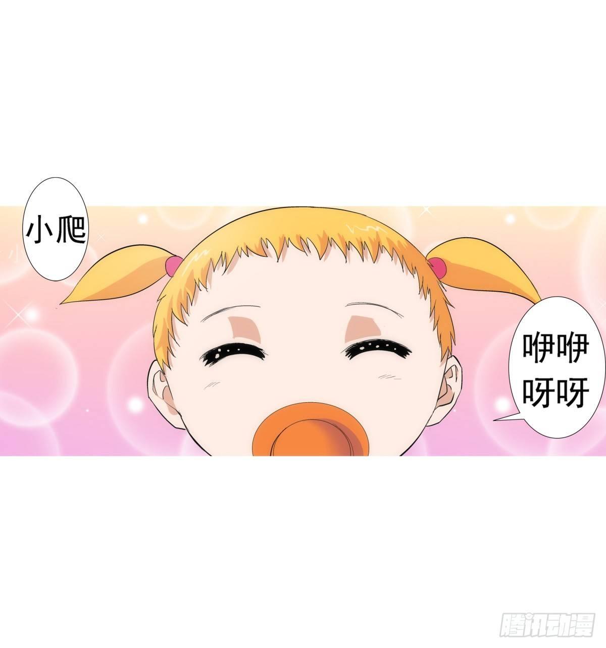 11小爬18