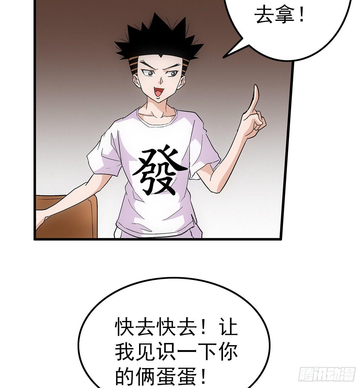 02我朋友也下蛋了39