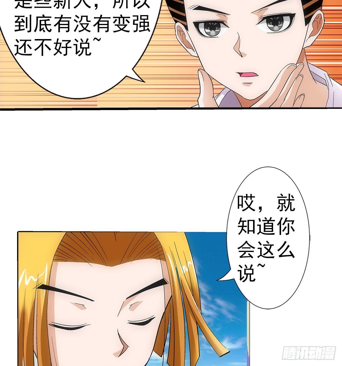 29找人40