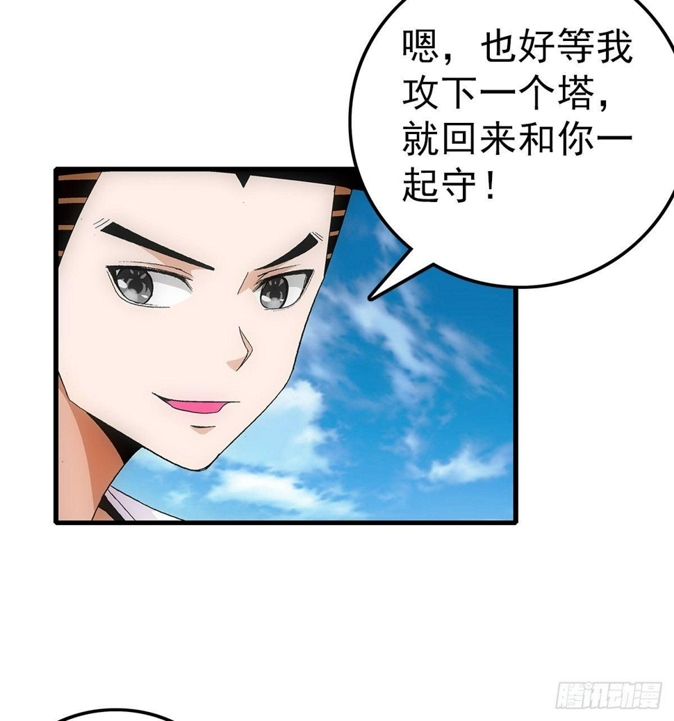 26攻守4