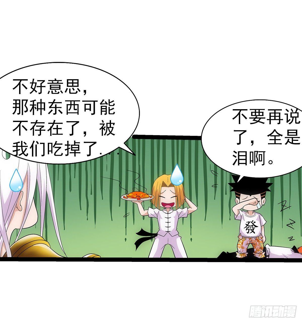 04木兰36